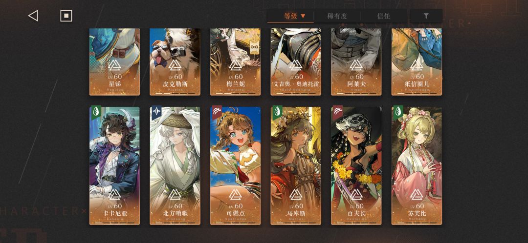 日服2周年庆版本还推荐补3塑卡卡吗？ 2