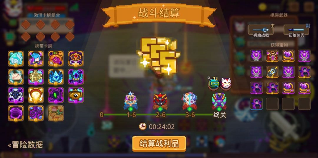 打卡!我的猎魔之路! 1