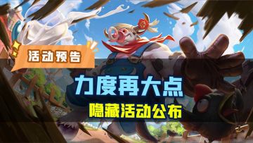 宝子们，小曙这波能不能加个鸡腿！