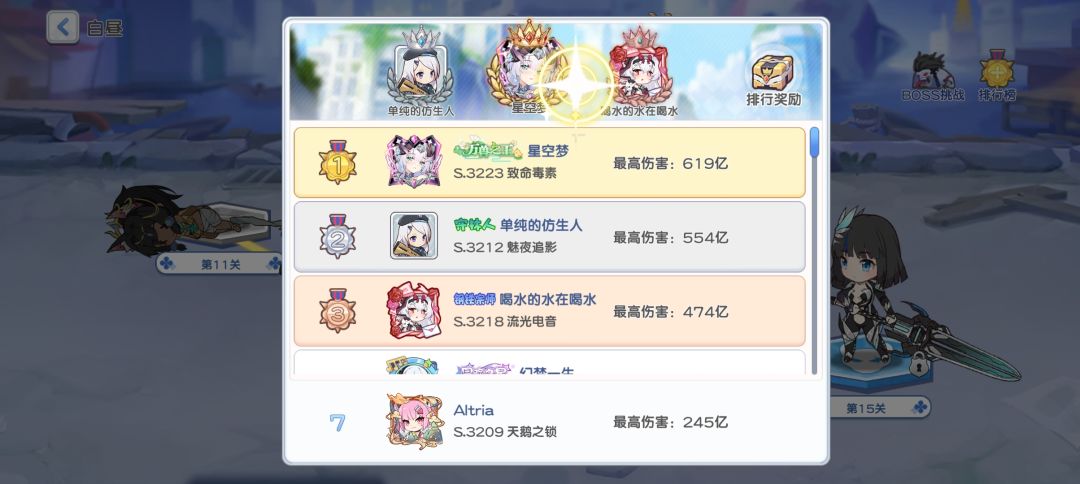 这啥玩意儿? 2