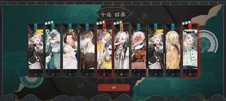 爆率是真的高啊。20抽出了三个金。截图