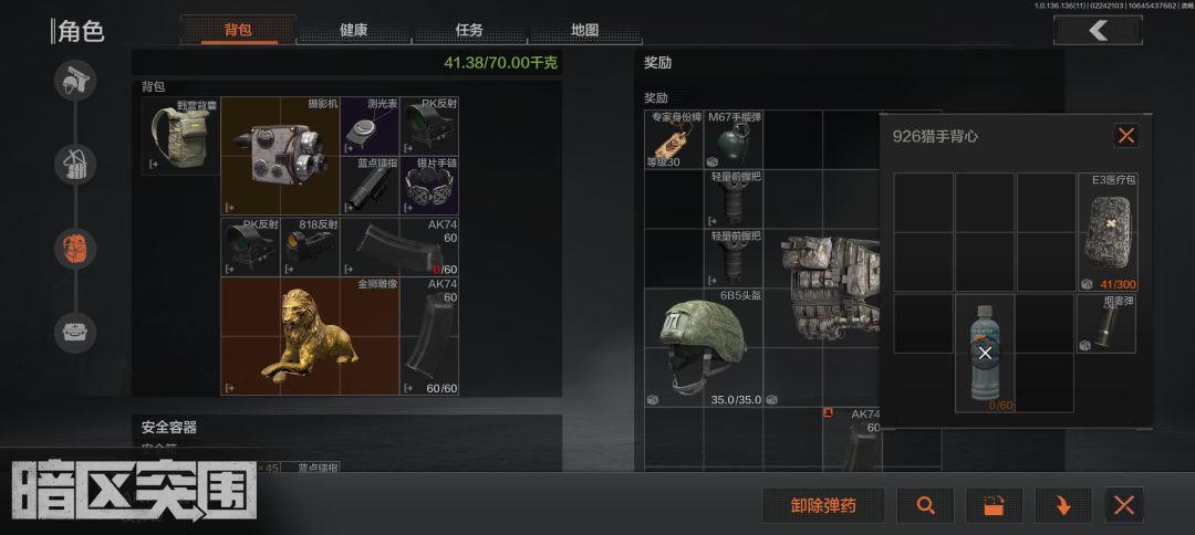 动态图片 1