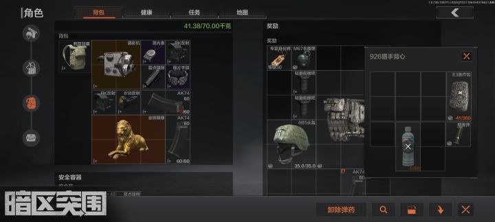 摄影机大狮子2013把rpk,不出意外被人机杀了截图