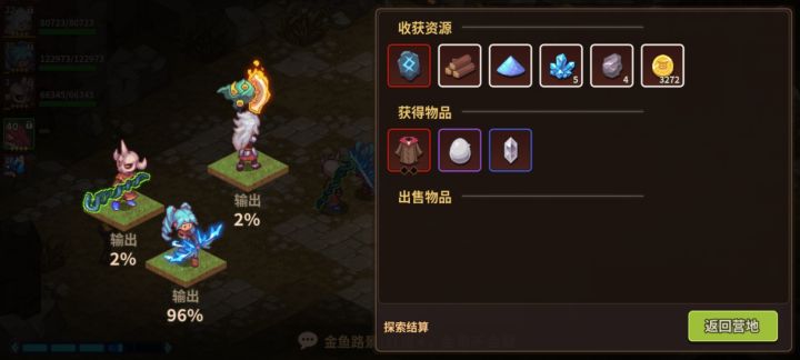 9w8嵌合体截图