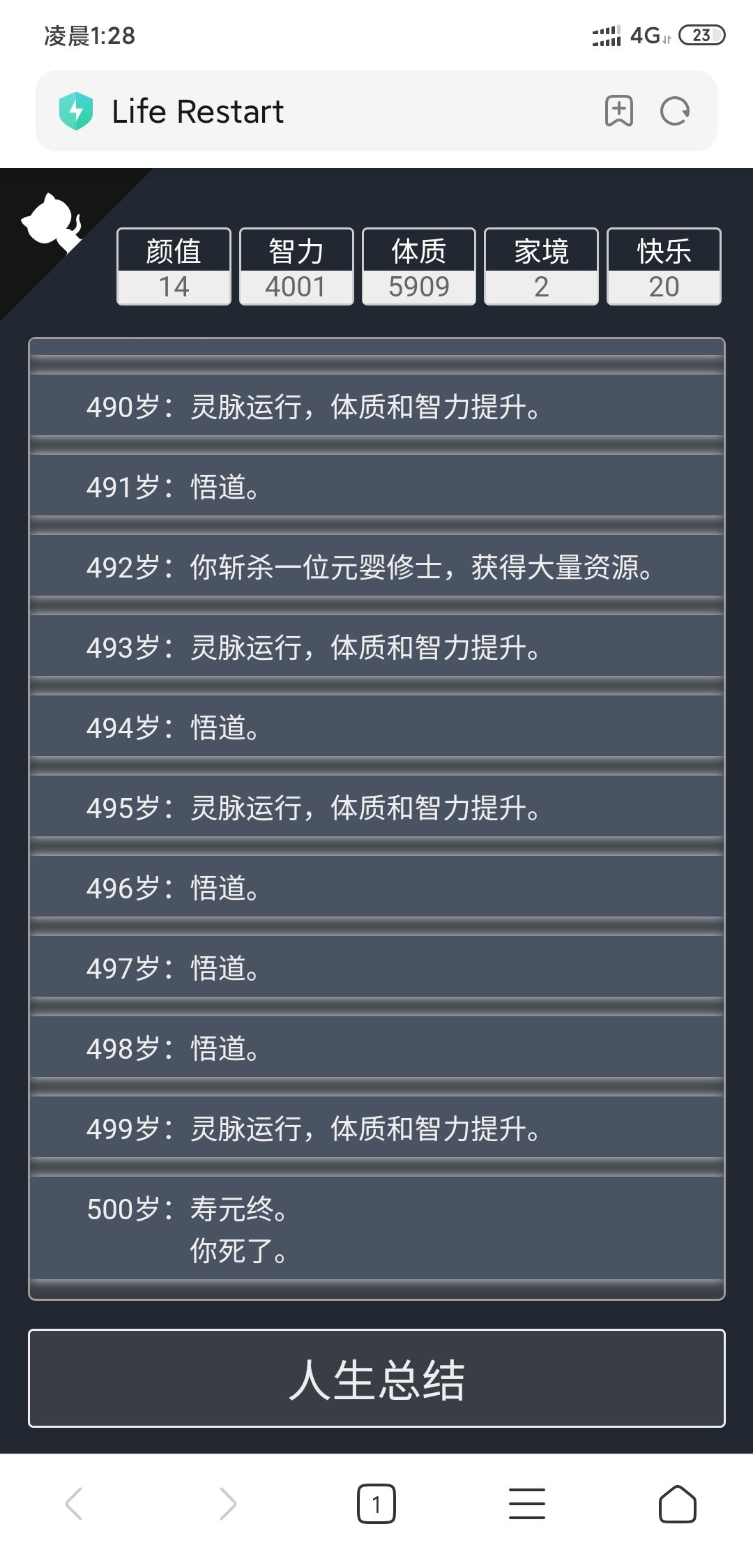 动态图片 7