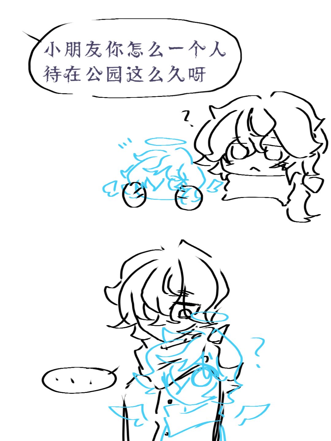 被分尸了 1