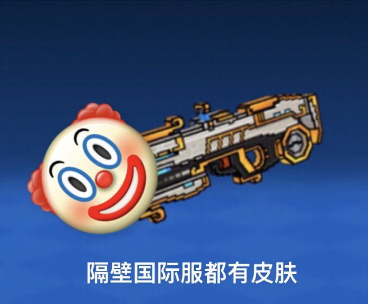 牢斌圣诞活动出个嗜血皮肤吧😭😭😭截图