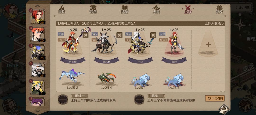 求指点,第五个上谁呀 1
