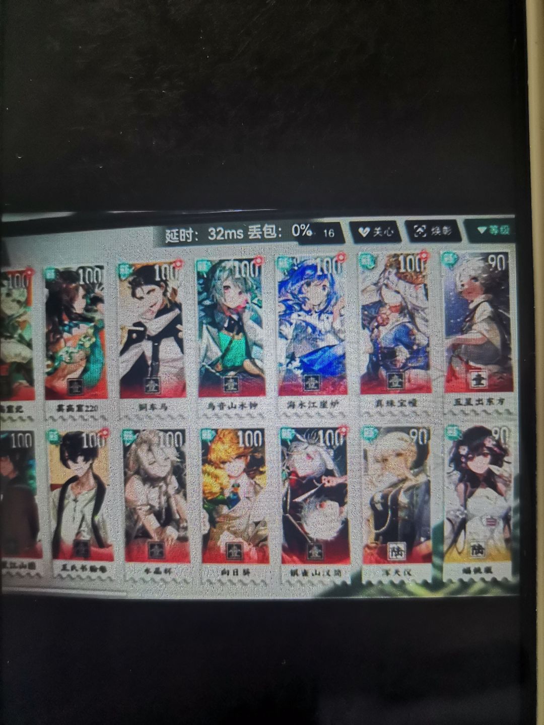 能值多少米 2