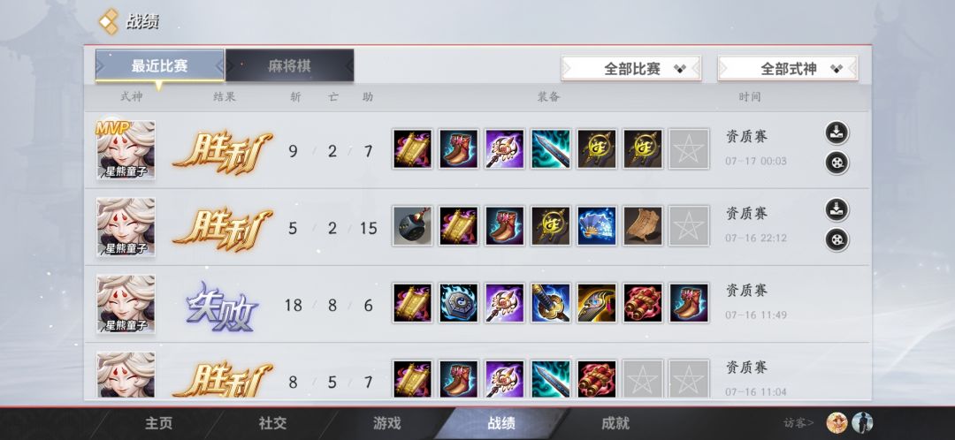 感觉送一血已经成了我的日常 2