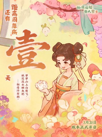 相逢终有期。