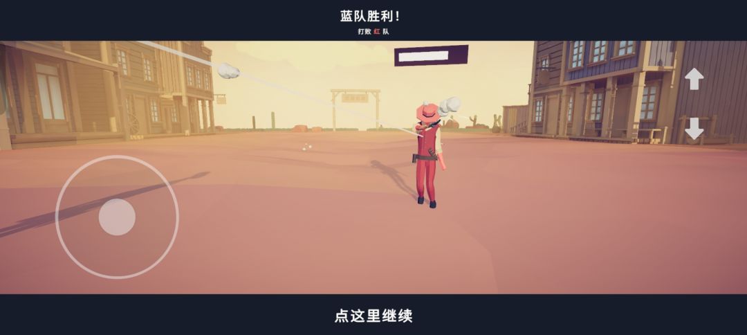 牛仔之间的战斗,瞬间就可以结束。 1