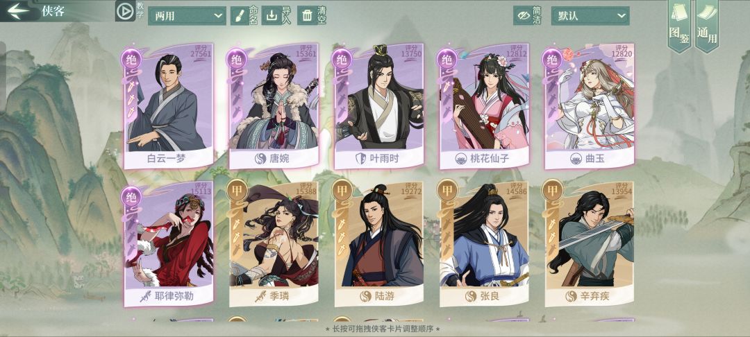 从萌新到进阶,零基础刀魔一个月上极配置! 2
