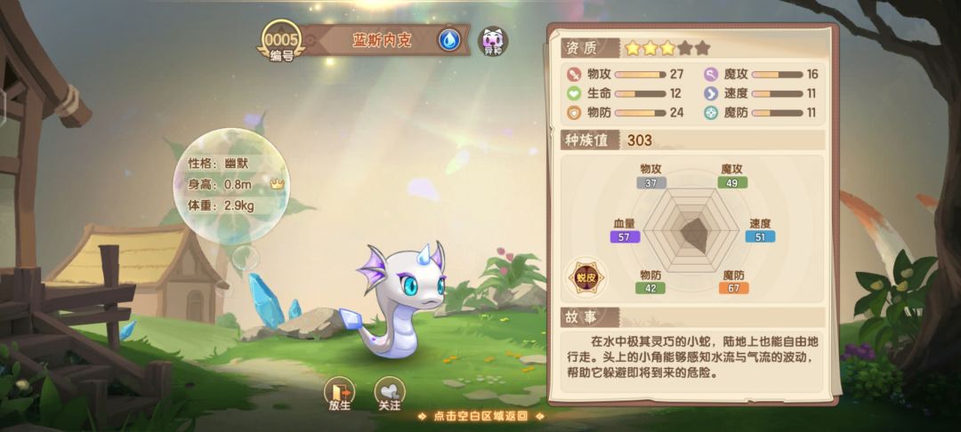 终于出来了 2