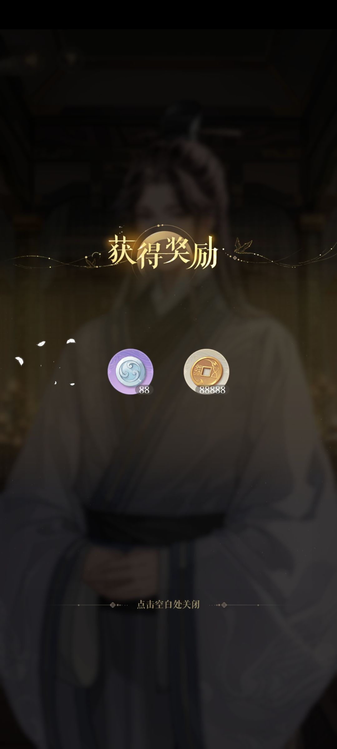 死鸟红包还有美味白金币 1