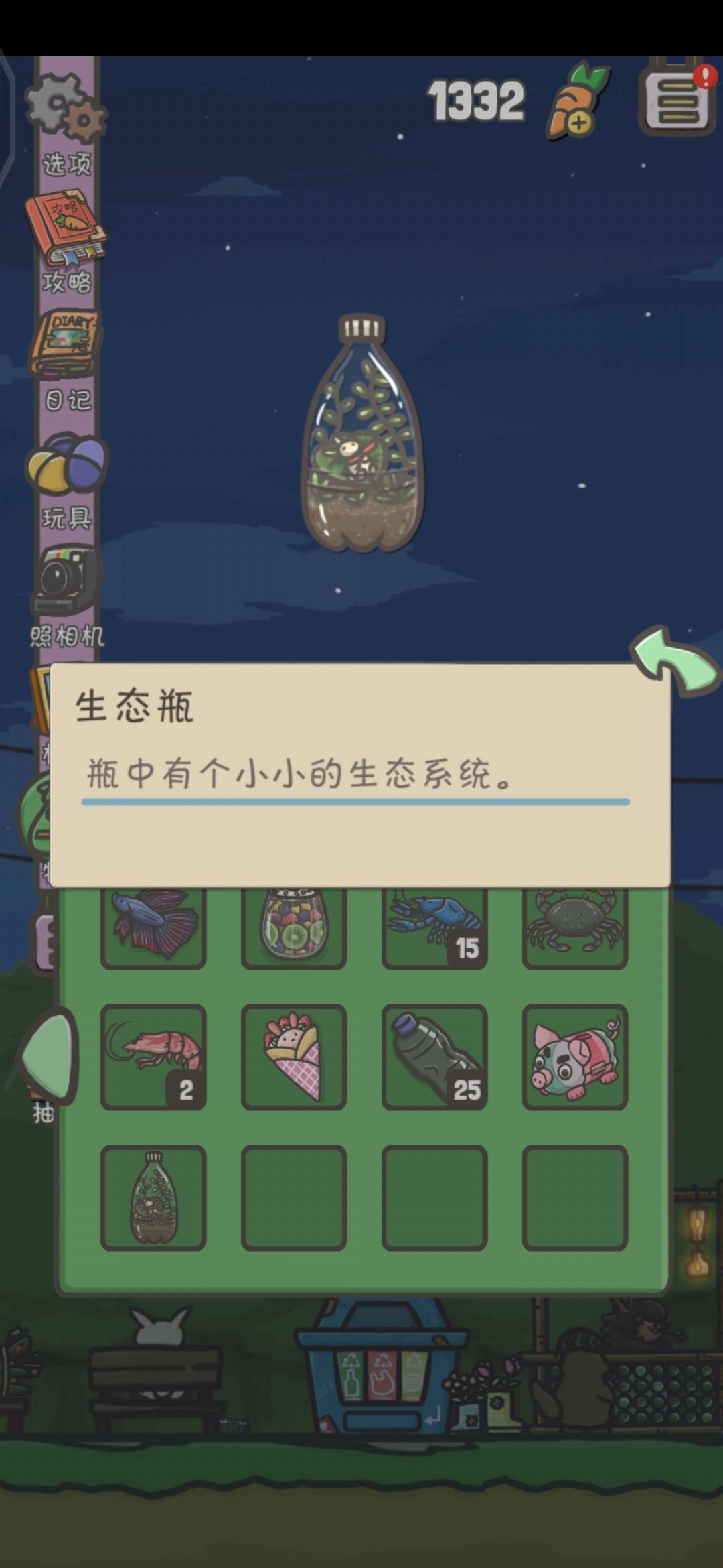 动态图片 3