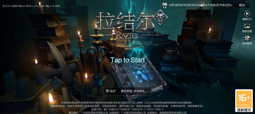动态图片 1
