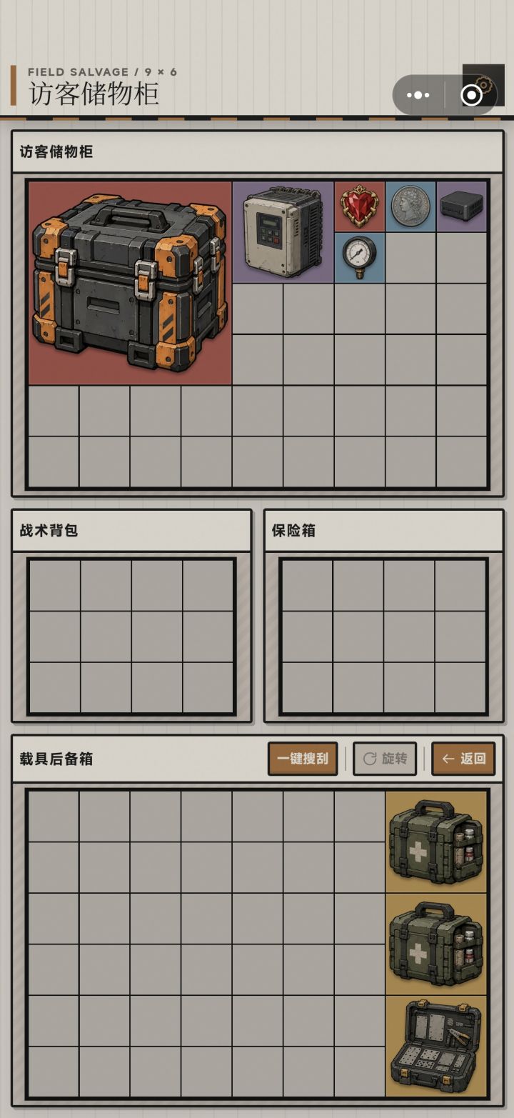 清源的访客挺豪啊,存这么些好东西截图