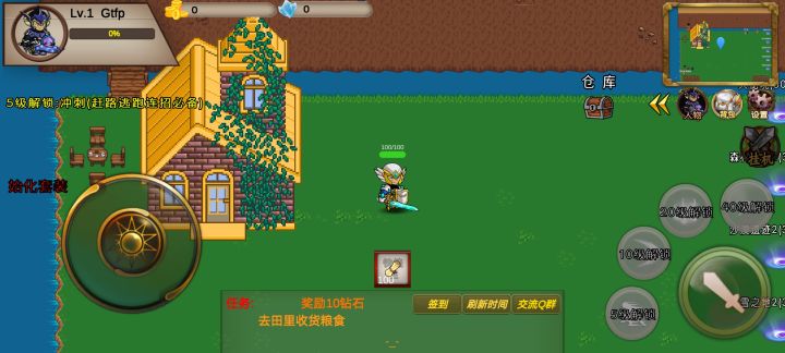 我的存档怎么没了了截图