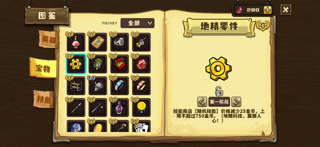 地精顶级攻略打断腿也不用愁吃鸡 3