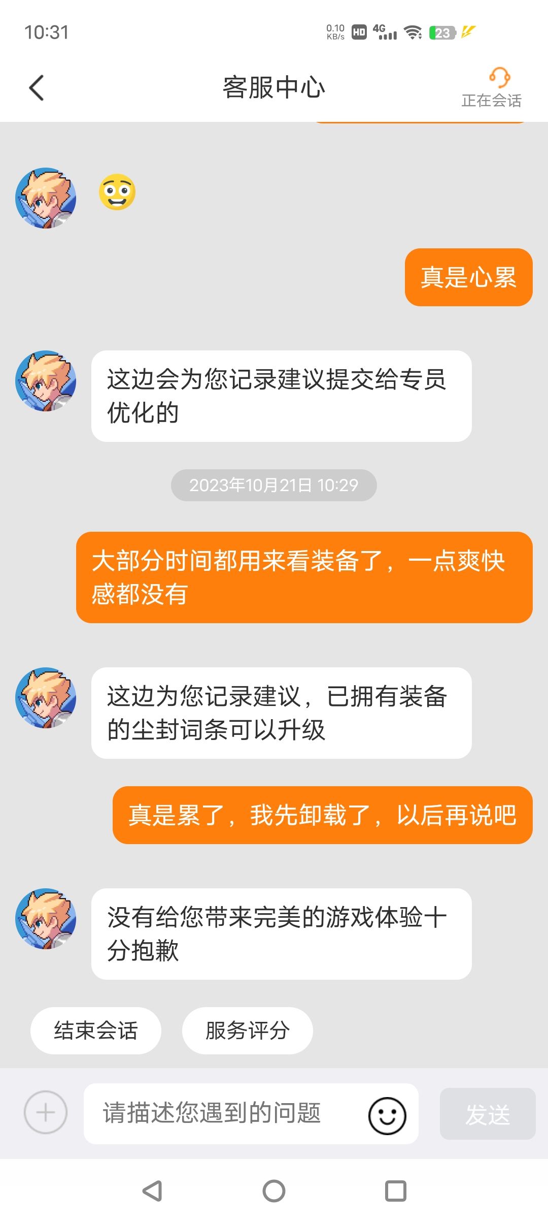 不响丸辣了,好累!!! 3