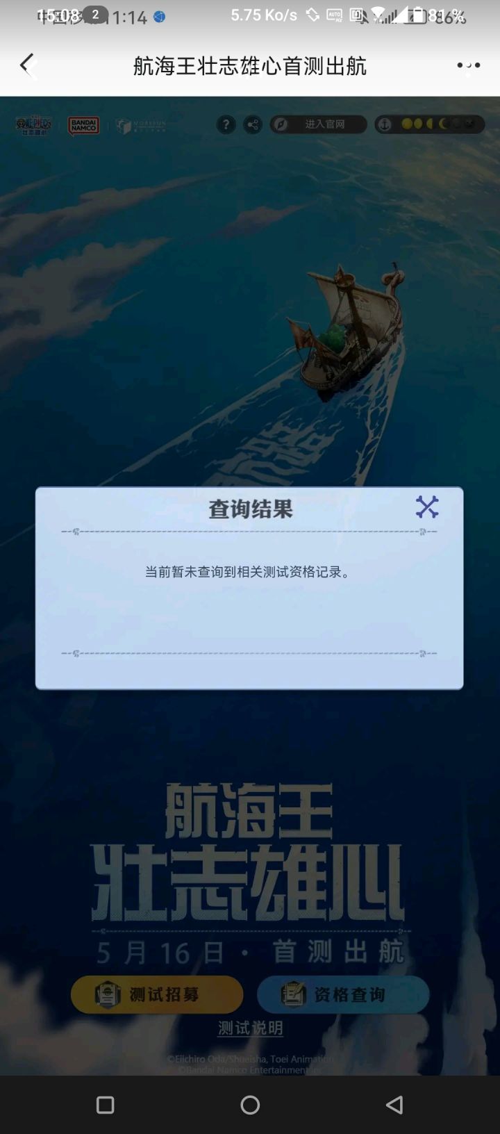help🙏🙏截图