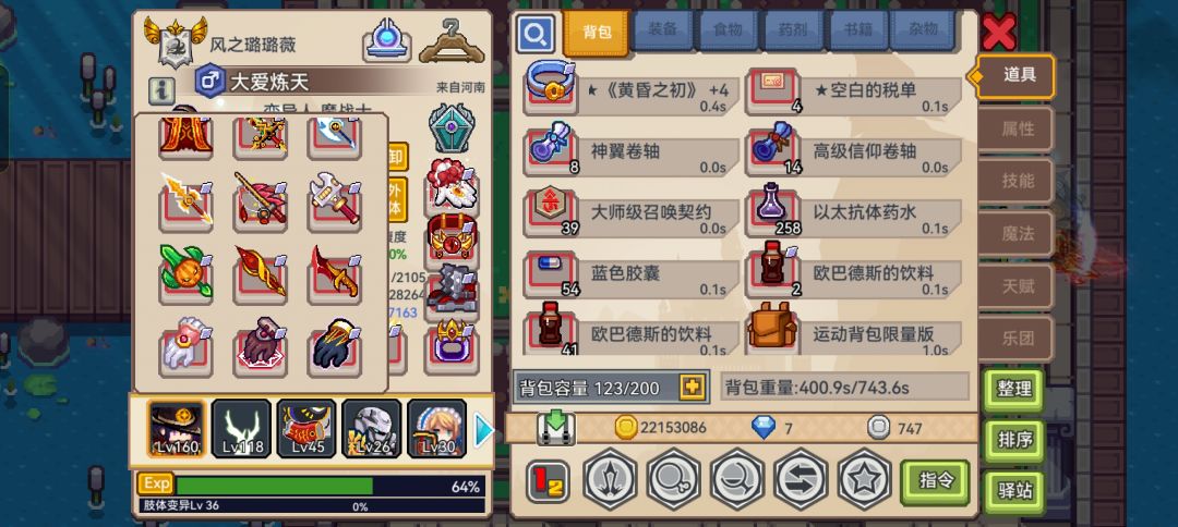 大佬们帮我看看还要抽什么装备 3