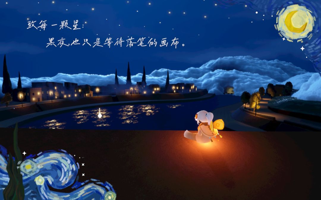 光遇-人为什么总是在离别将至时变得感性- 4