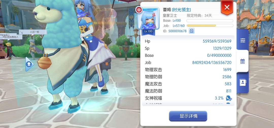 真卷啊,十字军都投入几十亿zeny😂 2