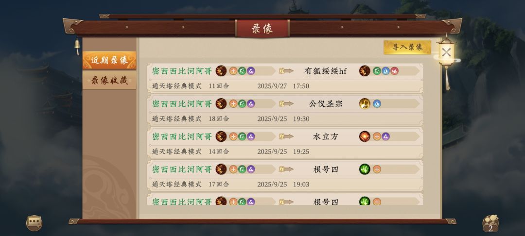 无聊玩玩 2