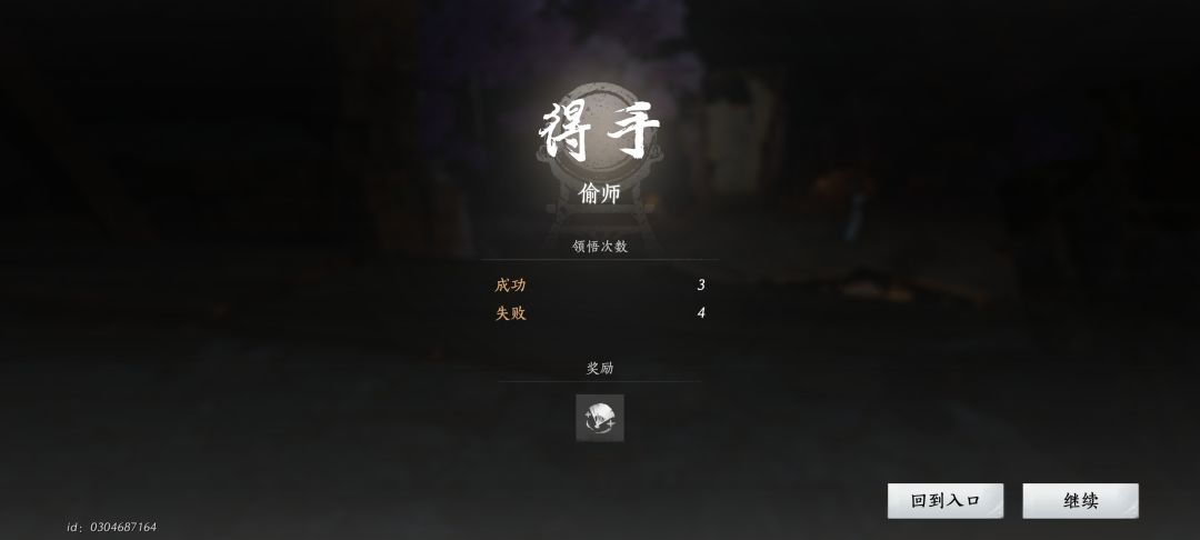 治个病的历程,医者不自医 1
