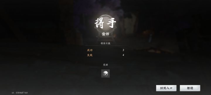 治个病的历程，医者不自医截图