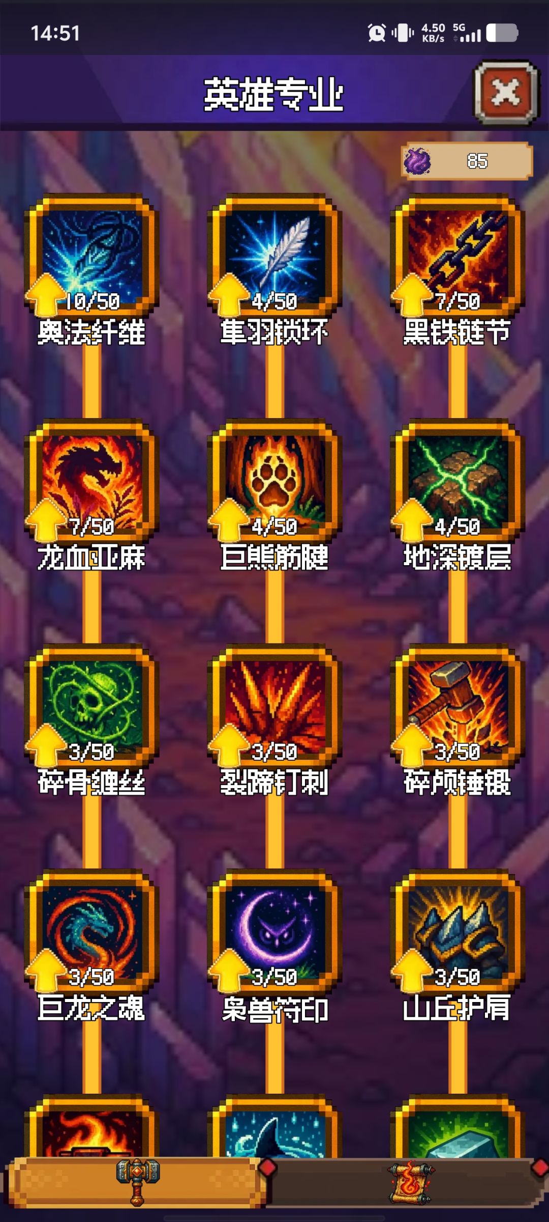 我也是奇人了 4