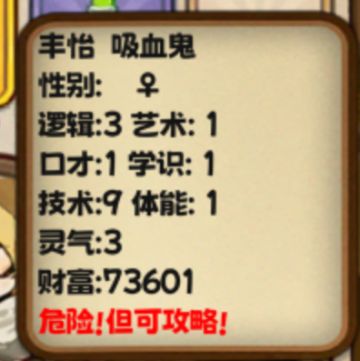 新版本体验记录（2）