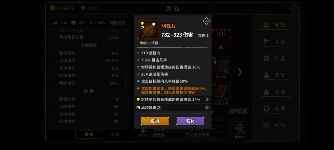 动态图片 7