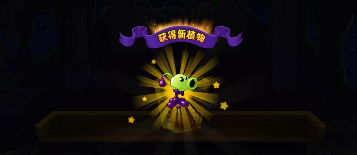 萌新截图
