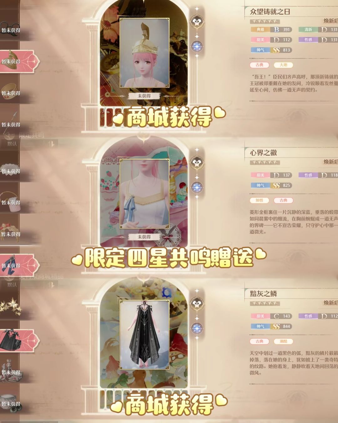 9月上半奇迹之冠巅峰赛(上) 11