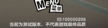 感觉游戏很一般,故事老套,感觉动画跟00年的日漫一样,不过弄了个普普通通ID截图