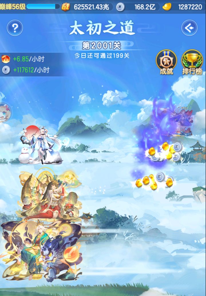⭐️好消息，老登区0氪能通关太初之道和云梦泽⭐️截图