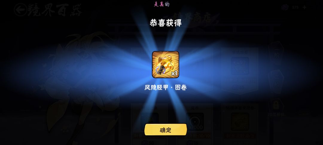 明天就六命啦 2