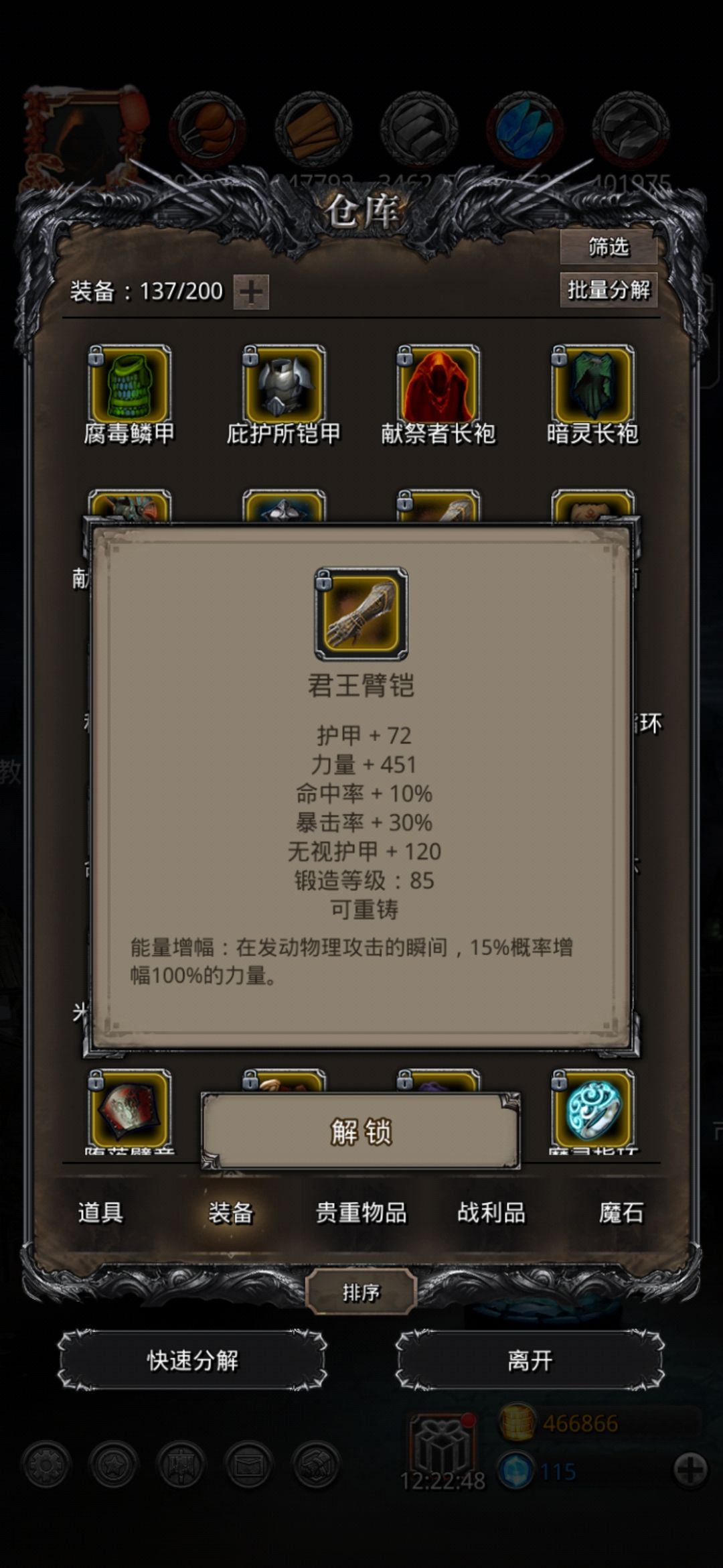 老苏终于过了 1