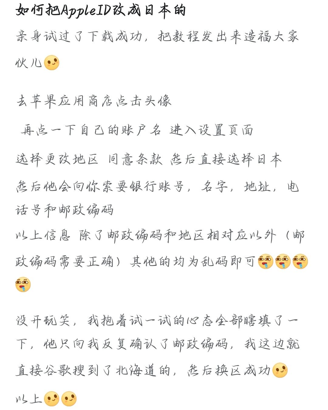 好好好,原来还没上线。 2