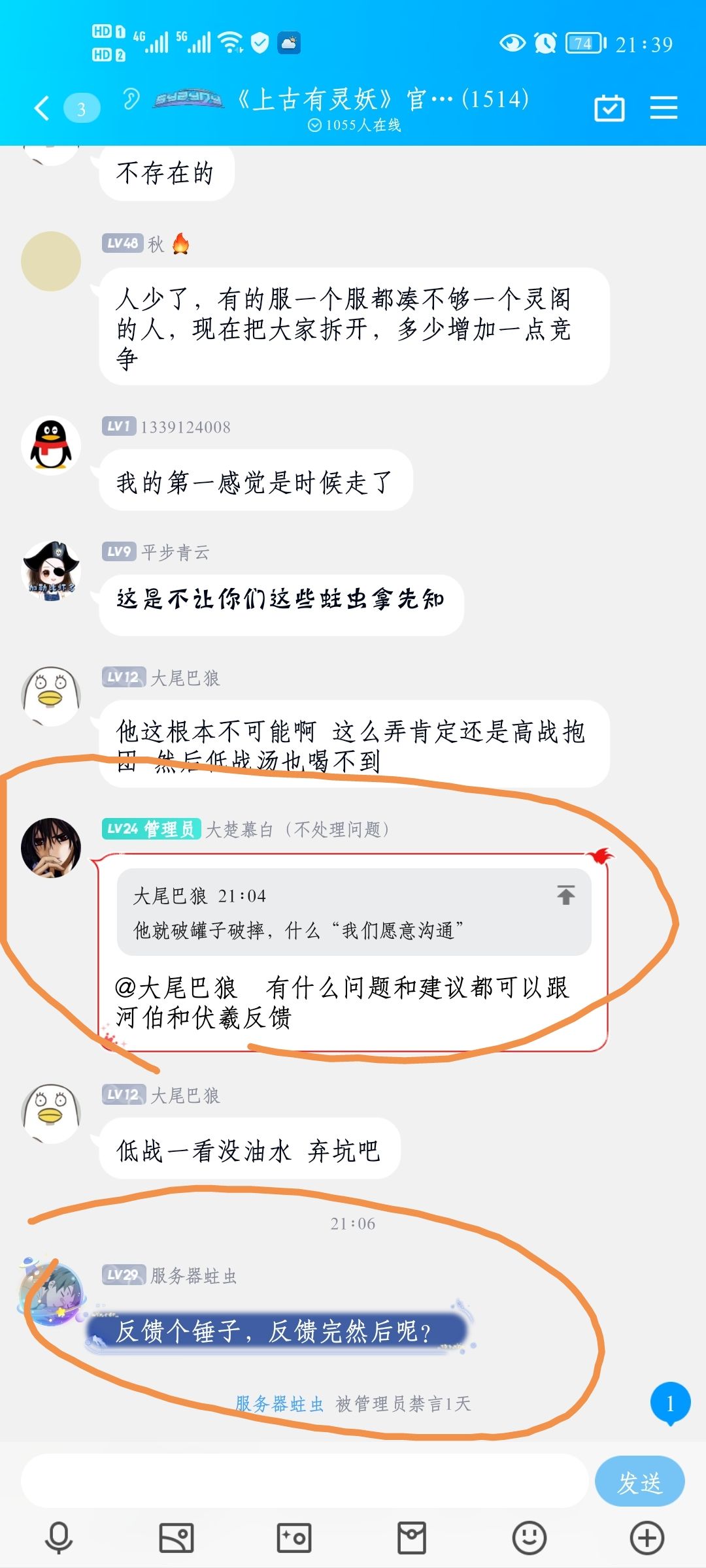 动态图片 9