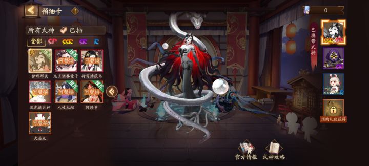 选哪一个,或者选哪一个截图