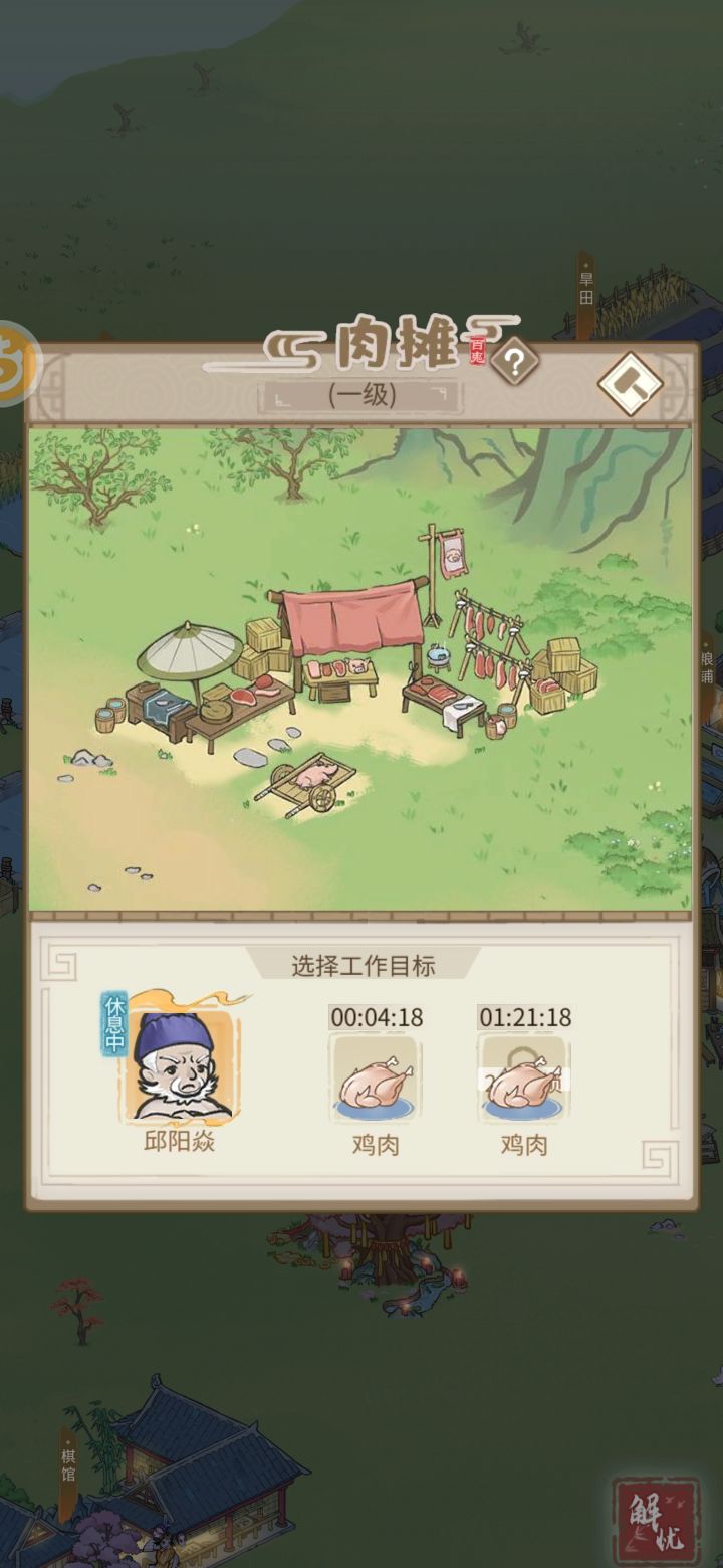 这是什么bug截图