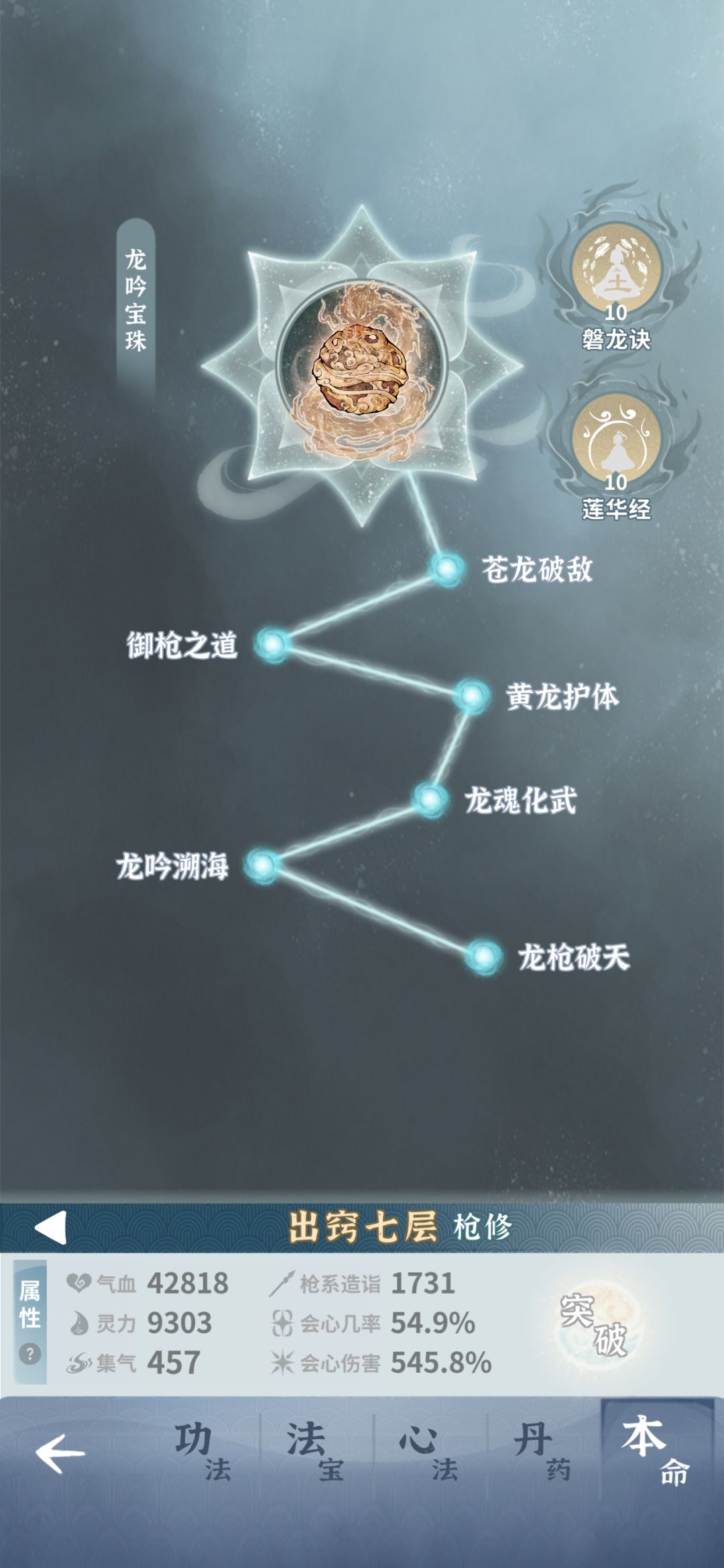 求搭配新手第2天 5