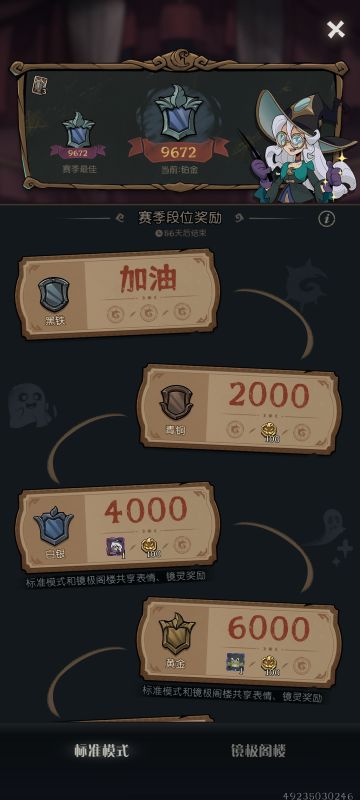 入坑玩了一段时间的感受和对新手的建议