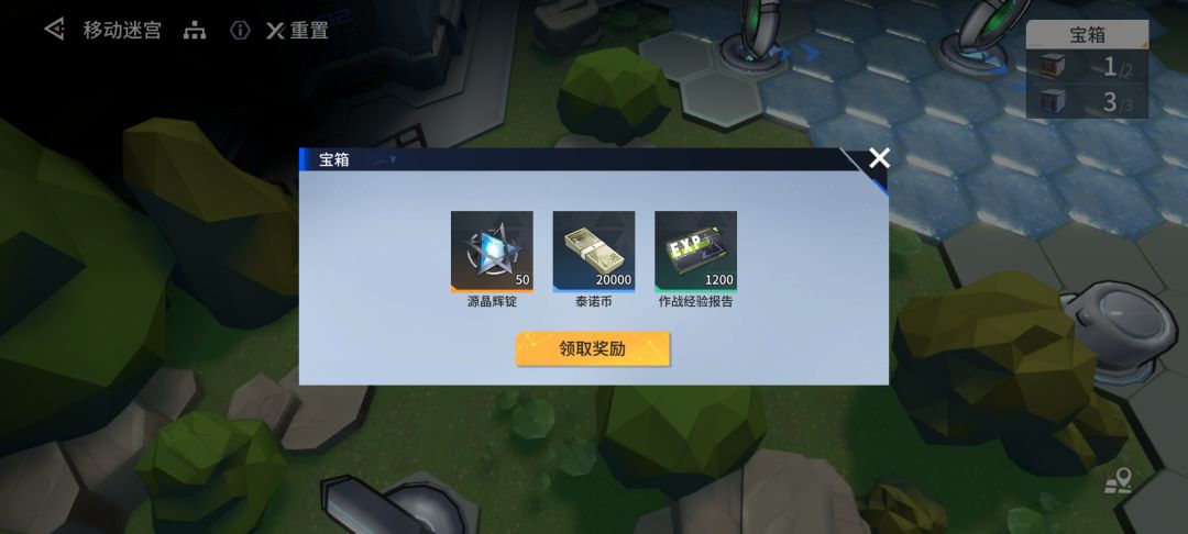 迷宫bug 1