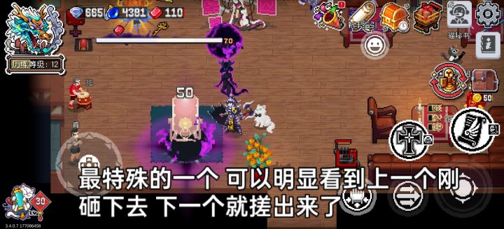 专门测了一下钢弹这个领军对于智天使的加成截图