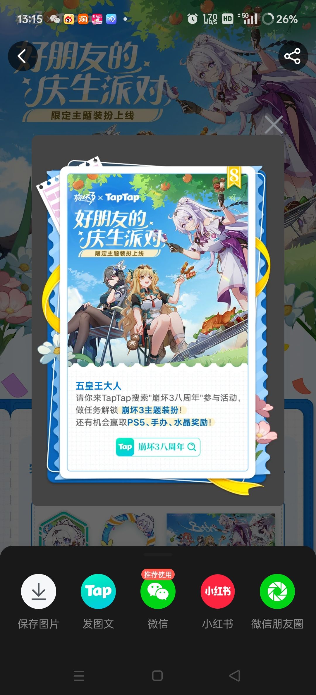 老登打卡中 2